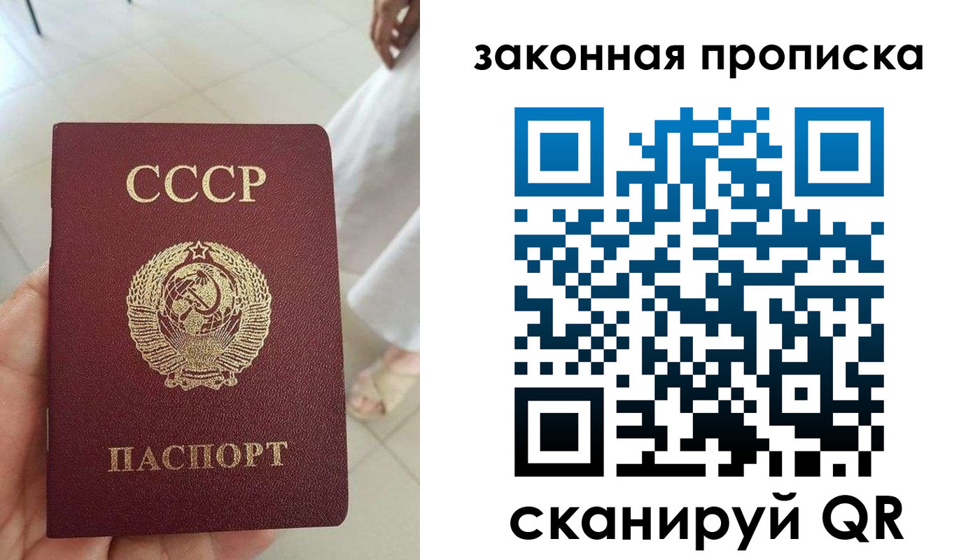 временная регистрация недорого в Новоуральске